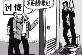 长宁企业清欠服务